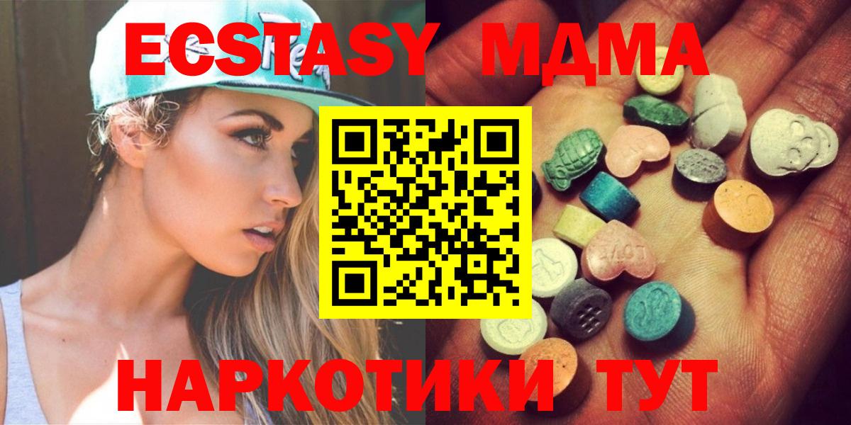 ЭКСТАЗИ  Ecstasy бентли  Вход с VPN  Каменск-Шахтинский 