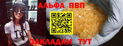 спиды Кулебаки