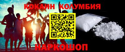 spice Кумертау