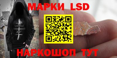 spice Кумертау