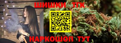 дистиллят марихуана Кунгур