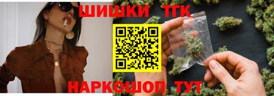 дистиллят марихуана Кунгур