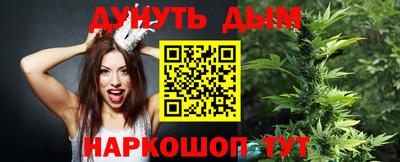 дистиллят марихуана Кунгур