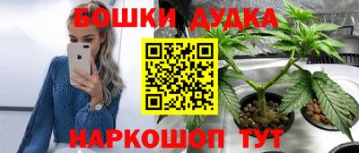 spice Кумертау