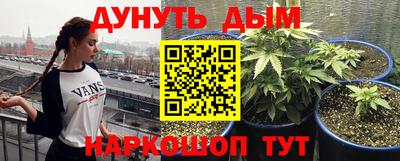дистиллят марихуана Кунгур