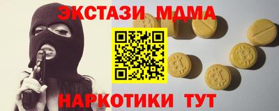 дистиллят марихуана Кунгур
