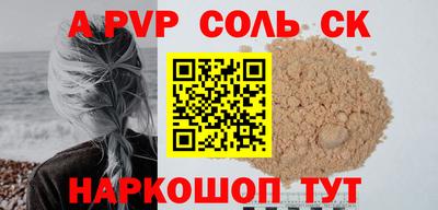 спиды Кулебаки
