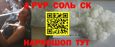спиды Кулебаки
