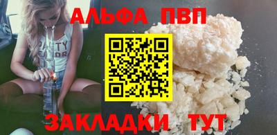 spice Кумертау