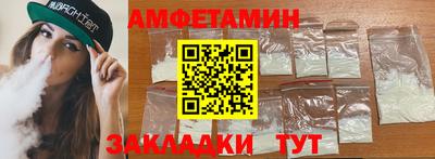 спиды Кулебаки