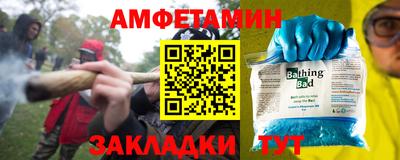 спиды Кулебаки