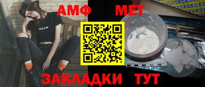 spice Кумертау