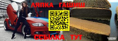 spice Кумертау