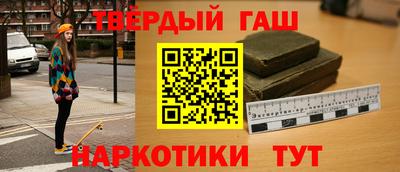 дистиллят марихуана Кунгур
