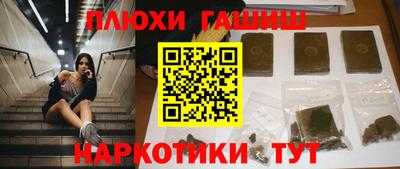 дистиллят марихуана Кунгур