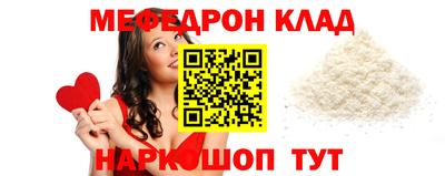 spice Кумертау