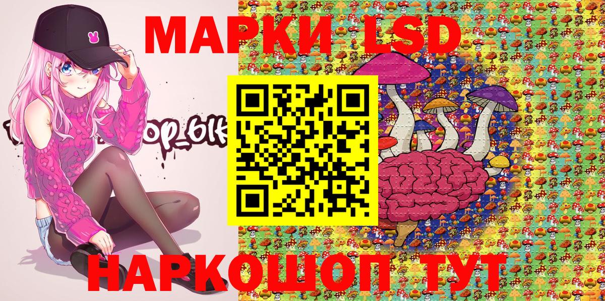 Марки N-bome 1,5мг Каменск-Шахтинский