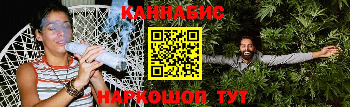 Бошки Шишки индика  Вход с VPN  МАРИХУАНА индика  Каменск-Шахтинский  Марихуана OG Kush 